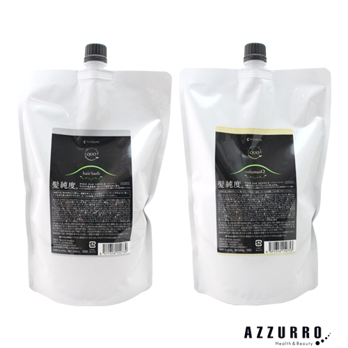 アマトラ クゥオ ヘアバス H 850ml コラマスク C 850g 詰め替え 合計2点セット【宅急便対応】【翌日着対応】