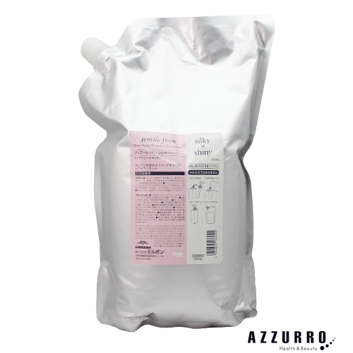 ミルボン ジェミールフラン トリートメント 2500g 詰め替え【宅急便対応】