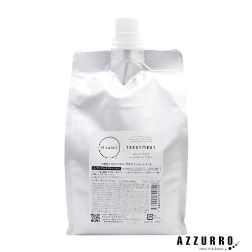 anoaii アノアイ エイジング ダメージケア トリートメント 1000g 詰め替え【宅急便コンパクト対応】の通販は 9,900円