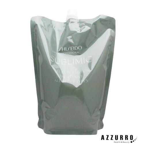 資生堂 サブリミック フェンテフォルテ トリートメント 1800g 詰め替え【宅急便対応】【翌日着対応】の通販は 8,698円