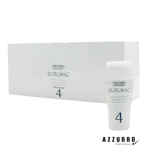 資生堂 サブリミック サロンソリューション ワンダーシールド 15ml×12【宅急便対応】【翌日着対応】の通販は 9,391円