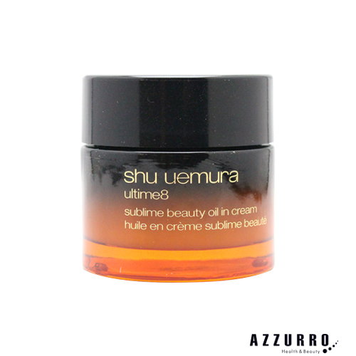 シュウウエムラ アルティム8 スブリム ビューティ オイル イン クリーム 50ml【宅急便対応】【翌日着対応】