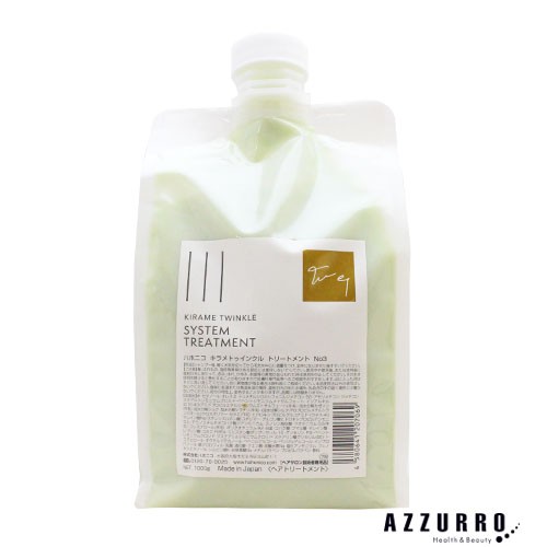 ハホニコ キラメトゥインクル トリートメント No.3 1000g 詰め替え【宅急便コンパクト対応】の通販は
