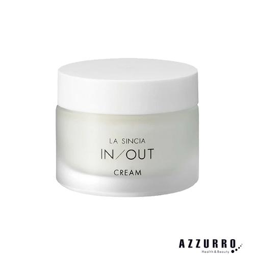 ラシンシア IN/OUT クリーム 50g【宅急便対応】【翌日着対応】の通販は 6,857円