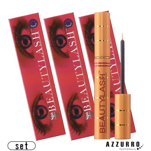 スパトリートメント ビューティーラッシュ シンプル 4.5ml 合計3点セット【追跡可能メール便対応3個まで】【宅急便コンパクト対応】【翌日着対応】