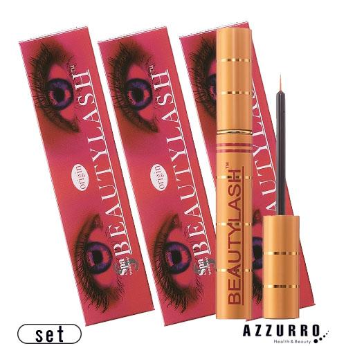 スパトリートメント ビューティーラッシュ オリジン 4.5ml 合計3点セット【追跡可能メール便対応3個まで】【宅急便コンパクト対応】【翌日着対応】