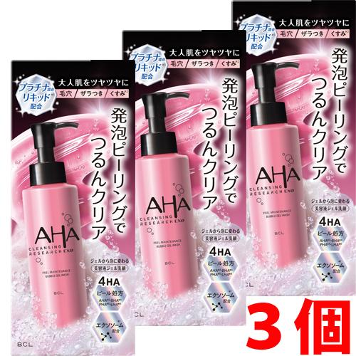 【3個】AHA クレンジングリサーチ EXOピールメンテナンスバブルジェルウォッシュ＜洗顔料＞120mL×3個 BCL CLEANSING RESEARCH EXO