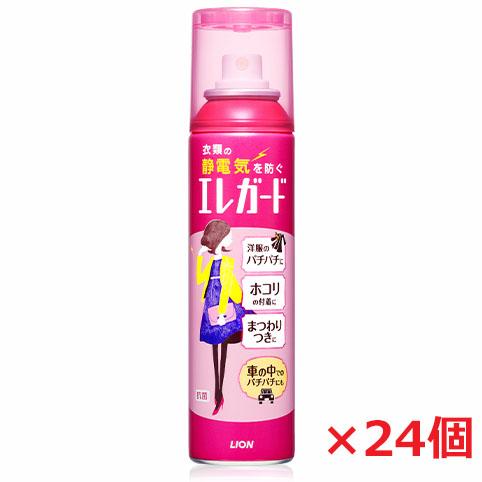 【24個セット】静電気防止スプレー　200mL×24