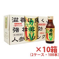 【2ケース】【第3類医薬品】力精V 100mL×100本Δ（田村薬品工業）