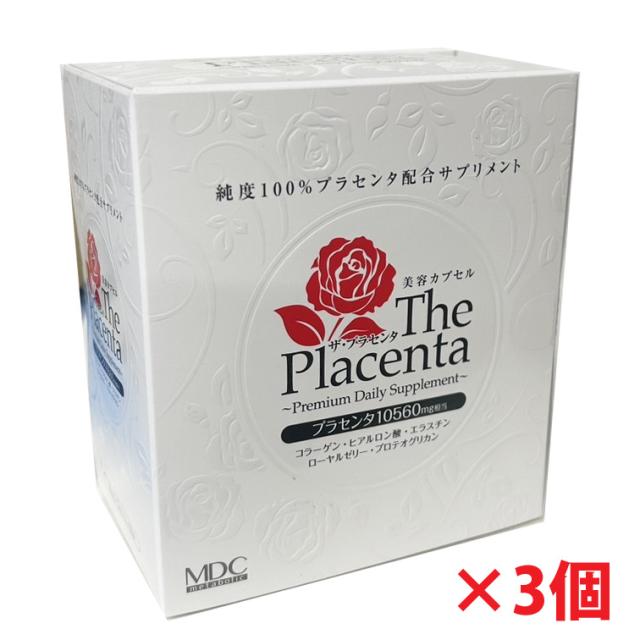 【3個セット】ザ・プラセンタ ソフトカプセル （3カプセル×30袋）×3個