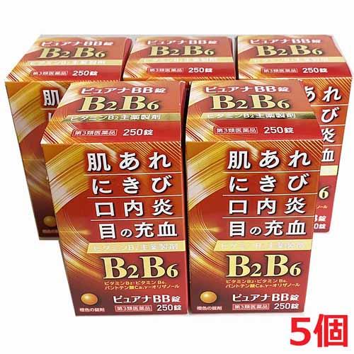 質問、製作依頼専用、販売ページではありません! 5個セット】【第3類医薬品】ピュアナBB錠 250錠×5個 〜