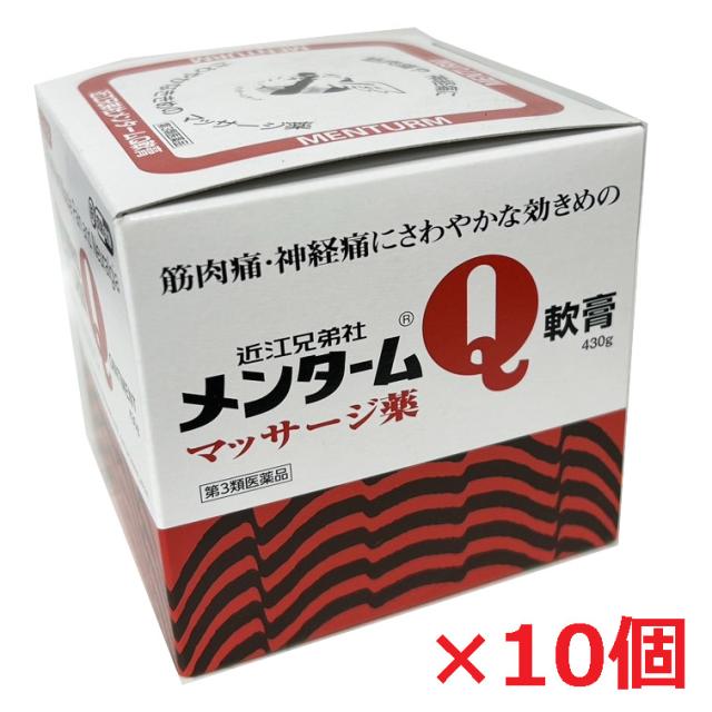 【10個】【第3類医薬品】メンタームQ軟膏 430g×10個