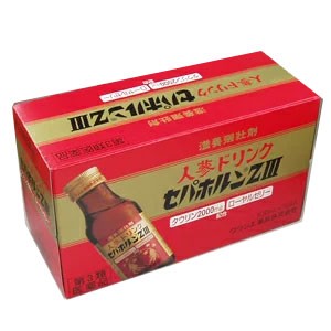 【2ケース】人参ドリンク セパホルンZＩＩＩ　100ml×100本 【第3類医薬品】