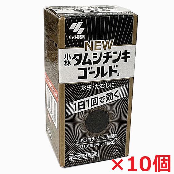 【10個】【第2類医薬品】ニュータムシチンキゴールド　30mL×10個　【co-1】