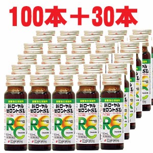 【2ケース】【第2類医薬品】★100本＋30本おまけ★新ローヤルゼロントSL 50ml×100本＋30本