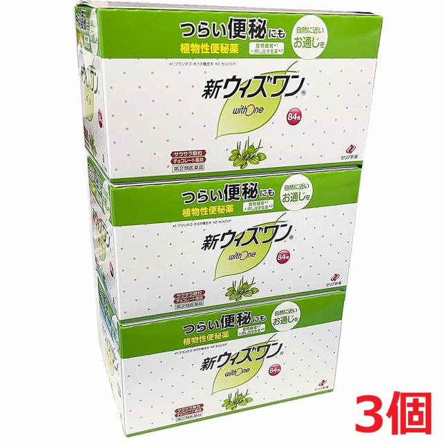 株式会社 東心 ﾜｲﾔﾚｽﾓﾆﾀｰ ｹｱﾓﾆ TVBC-35（親機＋子機）