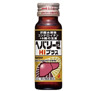 【1ケース】【第2類医薬品】ヘパリーゼHiプラス 50mL×50本Δ