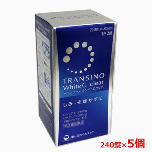【5個セット】【第3類医薬品】トランシーノ ホワイトCクリア 240錠×5個 11,020円