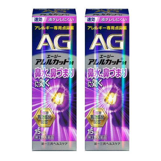 第2類医薬品】ビーエスバンZXテープ 21枚×5個セット 送料無料