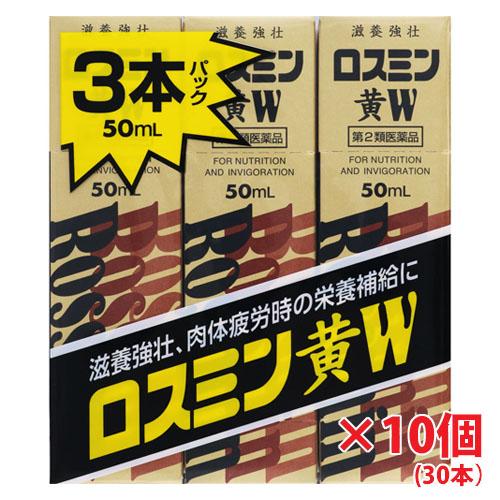 【10セット】【第2類医薬品】ロスミン黄Ｗ 50ｍｌ×3本×10セット（30本）の通販は 7,800円
