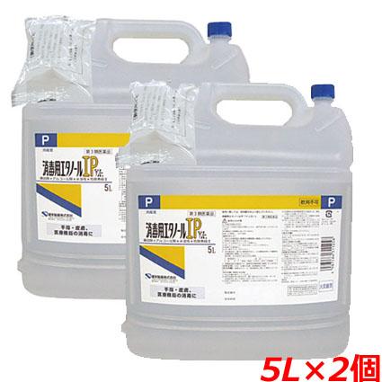 【1ケース】【第3類医薬品】健栄製薬 消毒用エタノールIPケンエー 5L×2個（※エタノール76.9〜81.4vol%含有）の通販は