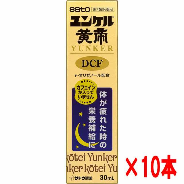テノール液 佐藤製薬 制汗剤 10個セット テノール液 佐藤製薬 制汗剤 10個セット