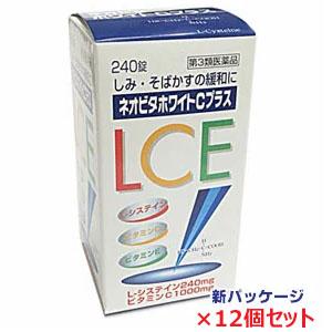 【12個セット】ネオビタホワイトプラス 240錠×12個 【第3類医薬品】