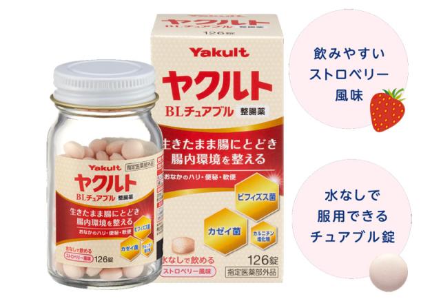 【10個】【指定医薬部外品】ヤクルトBLチュアブル整腸薬 126錠×10個【co-1】_1