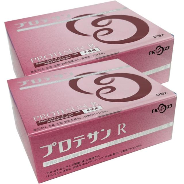 【2個】ニチニチ製薬 プロテサンR 62包入×2個