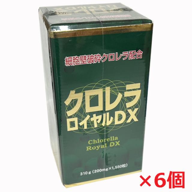 ユウキ製薬 クロレラロイヤルＤＸ 1550粒×6個