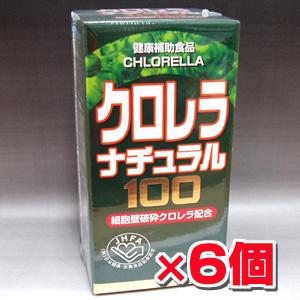 【6個セット】クロレラナチュラル100　1400粒×6個　(細胞膜破砕クロレラ配合)_1