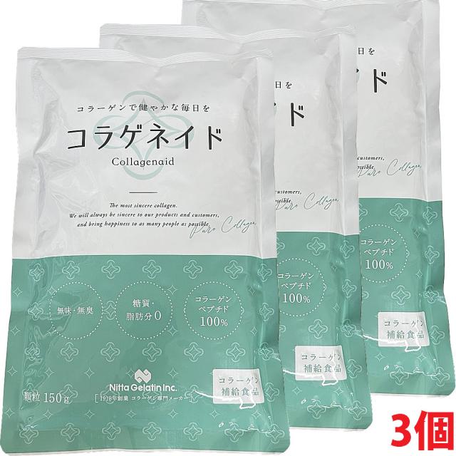 【3袋セット】新田ゼラチン コラゲネイドつめかえ用パック 150gx3袋