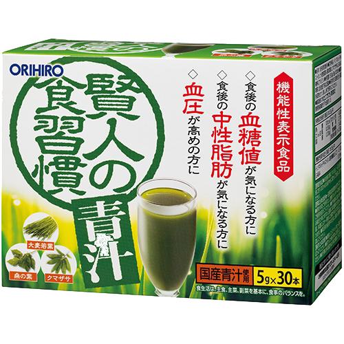 【機能性表示食品】オリヒロ 賢人の食習慣青汁 5g×30本