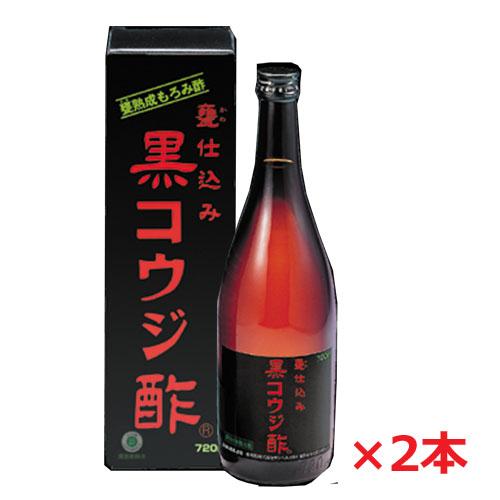 【2本セット】サンヘルス黒コウジ酢（ コウジ黒酢） 720mL×2本