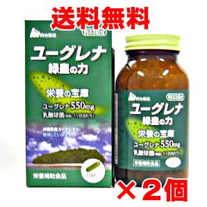 【2個セット】ユーグレナ緑皇の力 100粒×2個