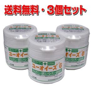 【3個セット】ユーオイーズ G  74.4g（310mg×240粒）×3個