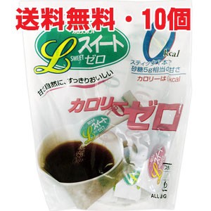 【10個セット】カロリーカットLスイートゼロ 1.7g×60本×10個の通販は