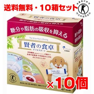 【10個セット】賢者の食卓ダブルサポート （6g×30包）×3個【特定保健用食品】