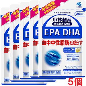 【5個セット】EPA DHA 150粒（約30日分）×5個 【機能性表示食品】 健康系サプリメント（小林製薬の栄養補助食品）