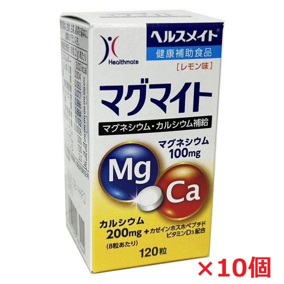 光電子繊維プレミアムビューティーバンテージ（GrantEones）2本入