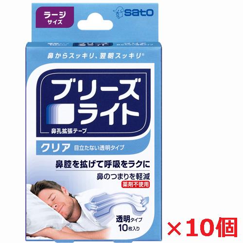 【10個セット】ブリーズライト クリア 透明　ラージ 10枚入×10個の通販は 5,980円