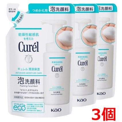 【3個】【メール便発送】【医薬部外品】 キュレル　潤浸保湿　泡洗顔料　つめかえ用　130ml×3個