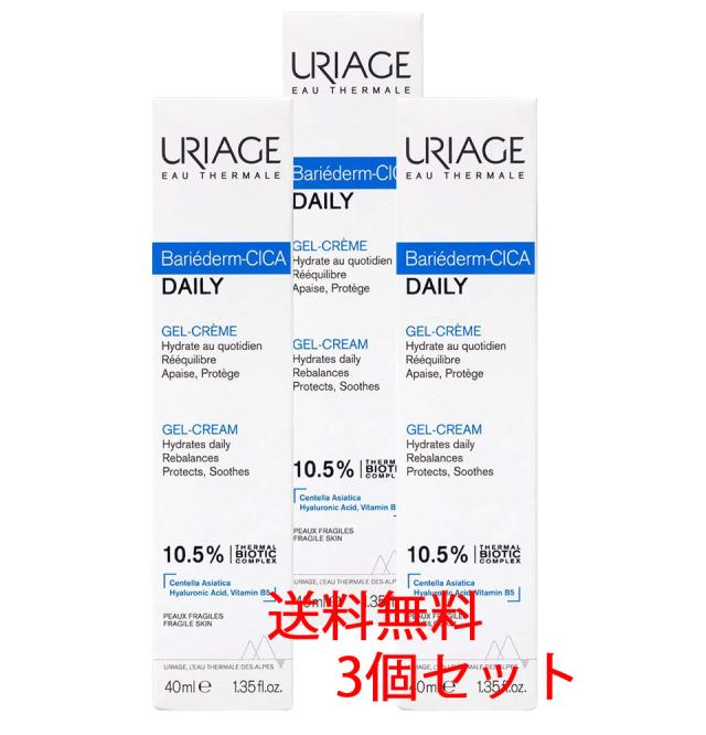 3個セット クーポン有 ユリアージュ CICA(シカ)デイリー ジェルクリーム 39g (40mL) 3個セット】ユリアージュ シカデイリー ジェルクリーム 39gx3個（美容