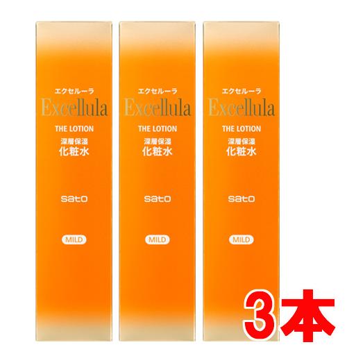 【3本セット】エクセルーラ ザ・ローション しっとり＜化粧水＞  145mL ×3個Excellula 【コンパクト発送】