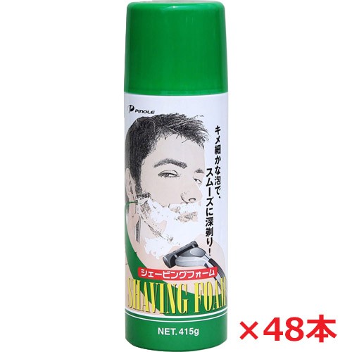 NEW限定品】 シェービングフォーム 大容量415g×48本 薬用シェーブ