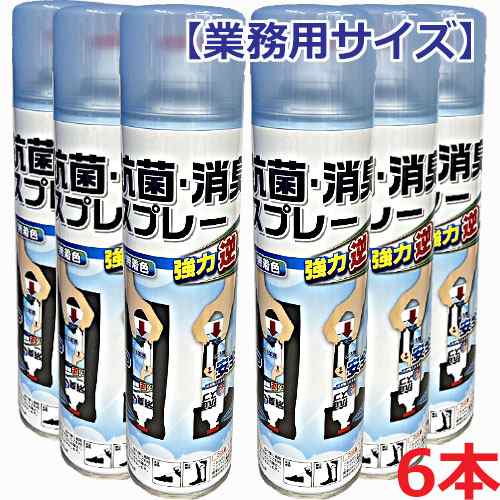 6本セット】『業務用サイズ』抗菌・消臭スプレー Ａｇ＋ 440ｍＬ×6本（無香料・無着色）の通販はau PAY マーケット ヘルスケアコヤマ  au PAY マーケット－通販サイト