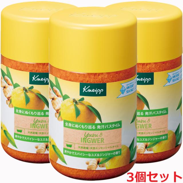 クナイプ バスソルト ユズ＆ジンジャーの香り 850g×3個