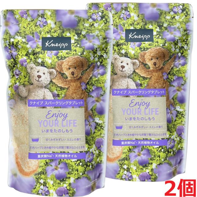 Kneipp スパークリングタブレット 2種セット Kneipp スパークリング