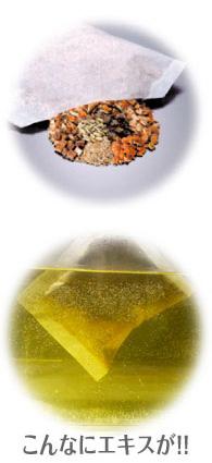 【3個セット】 ゆほのぼの（どくだみ入浴剤）30g×20包入×3個  【医薬部外品】  自然の薬草そのままを乾燥後して詰めた入浴剤   【RCP】_1