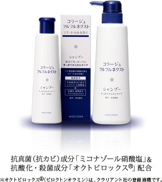 送料無料 本体ペアセット コラージュフルフルネクスト すっきりさらさらタイプ シャンプー400ml リンス400ml の通販はau Pay マーケット ヘルスケアコヤマ